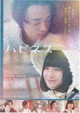荒原回声