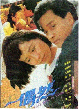 夜航船