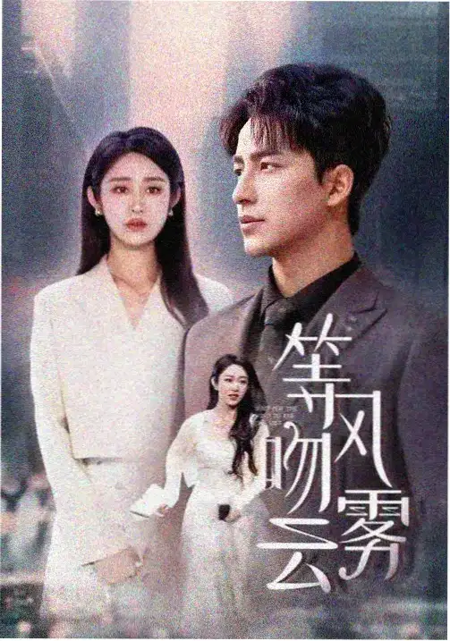 边界线