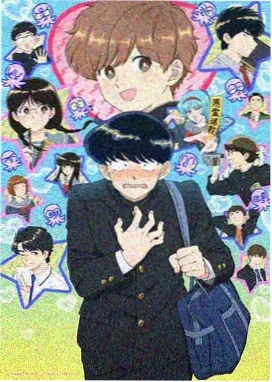 游梦之境