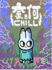 信号中断